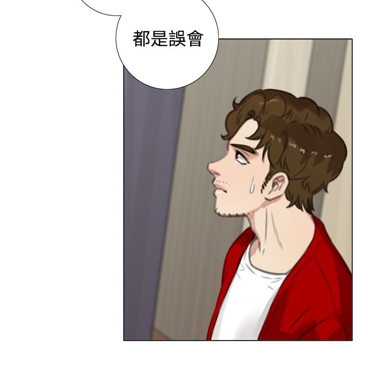 第29章：当面解释
