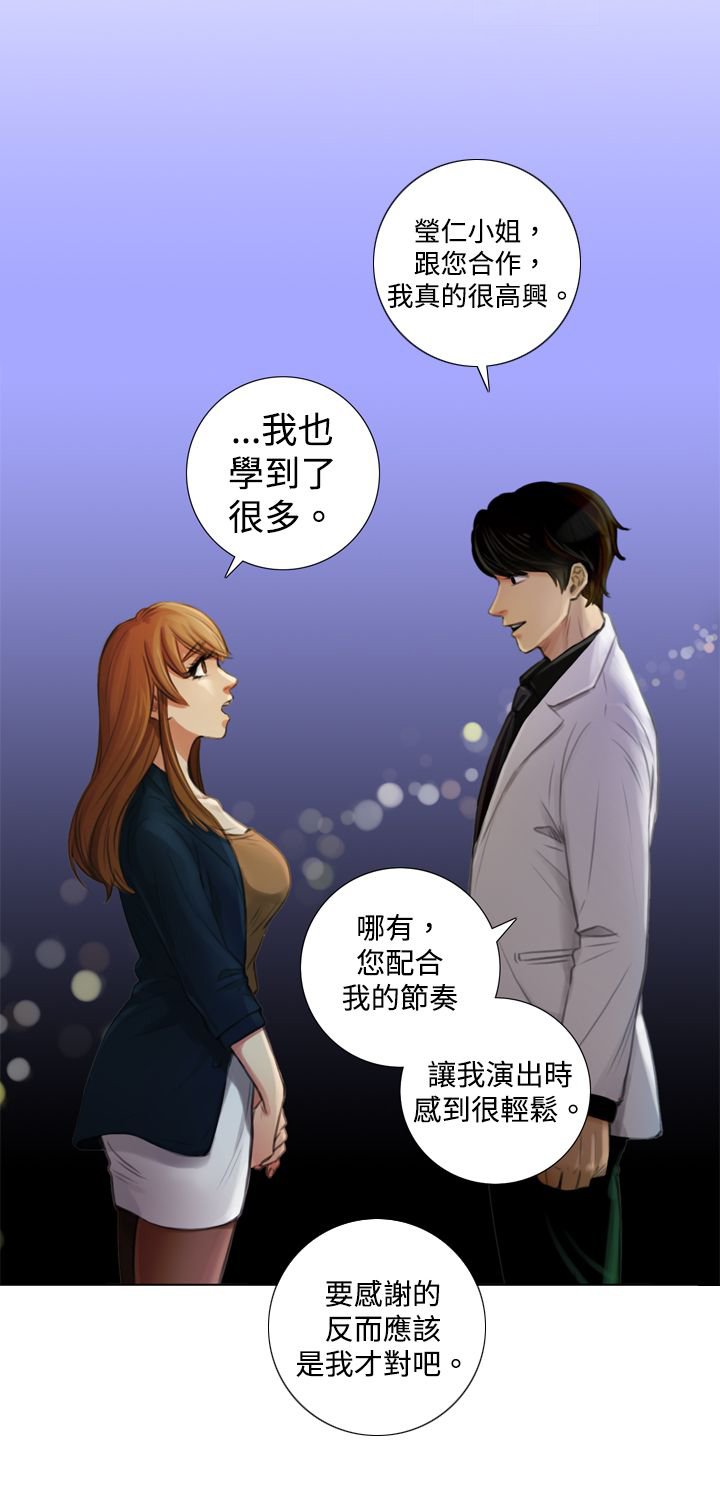 第3章：一拍即合