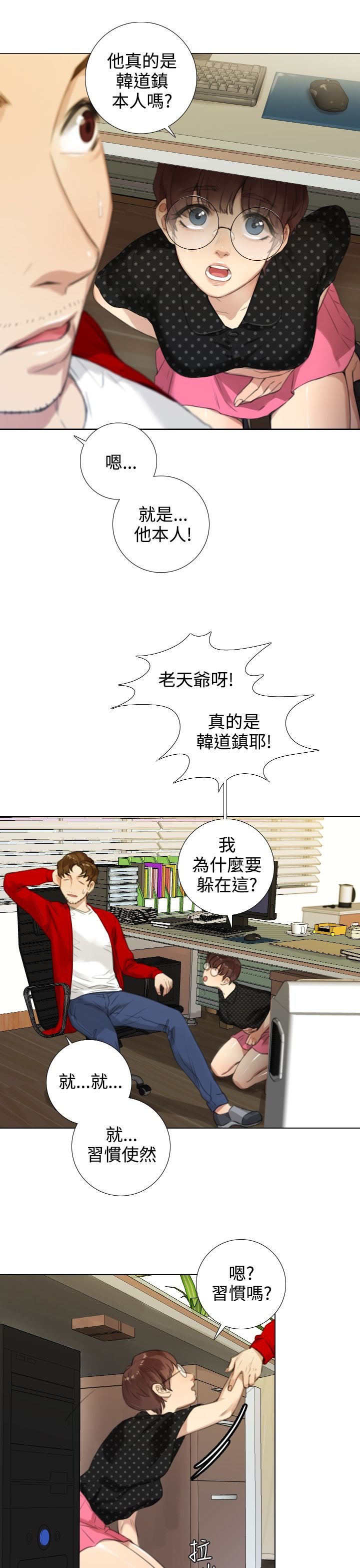 第30章：原因分析