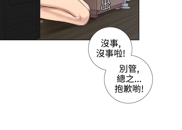 第30章：原因分析