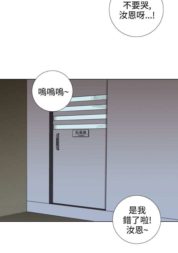第30章：原因分析