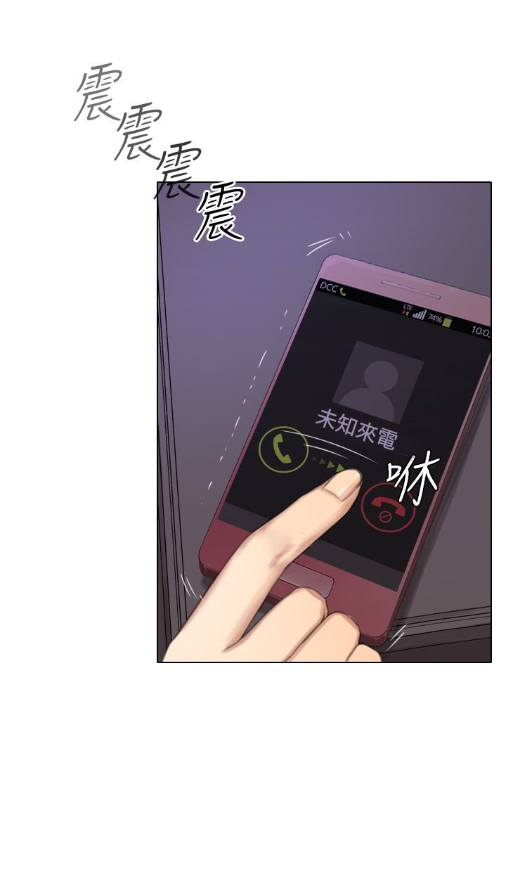 第30章：原因分析