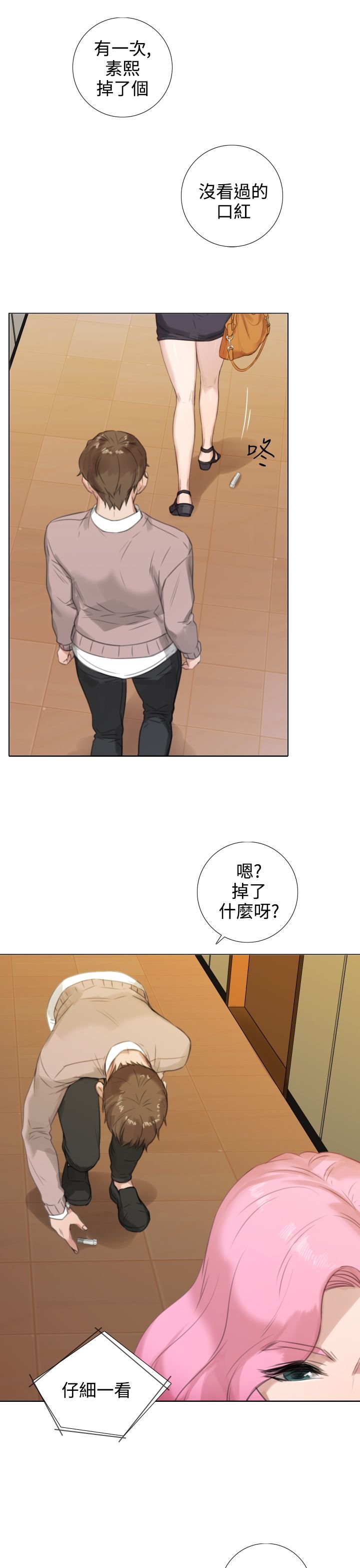 第30章：原因分析