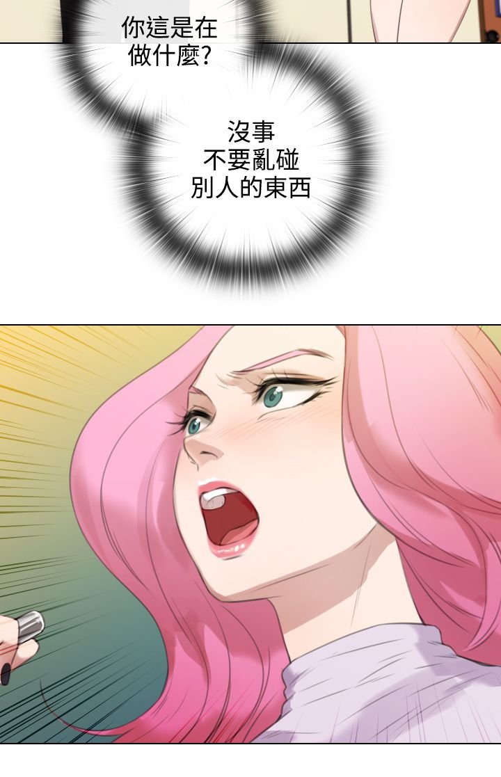 第30章：原因分析