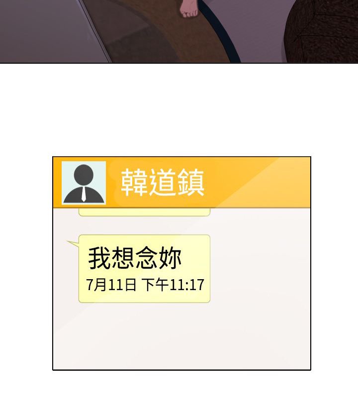 第31章：误会解除