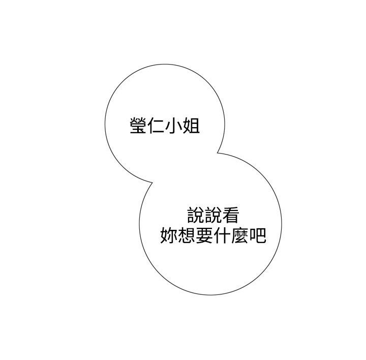 第32章：赖床