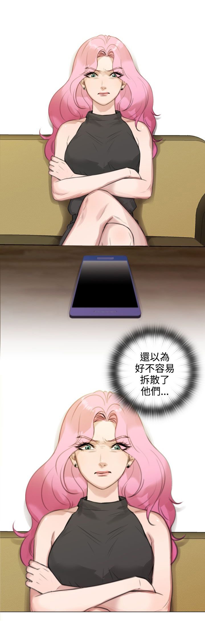 第32章：赖床