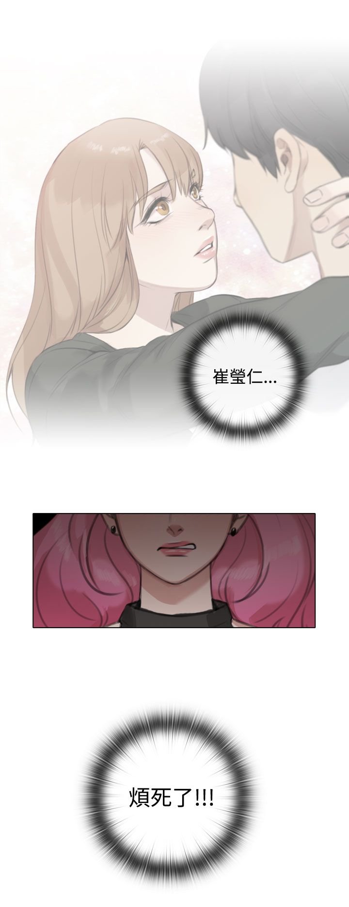 第32章：赖床