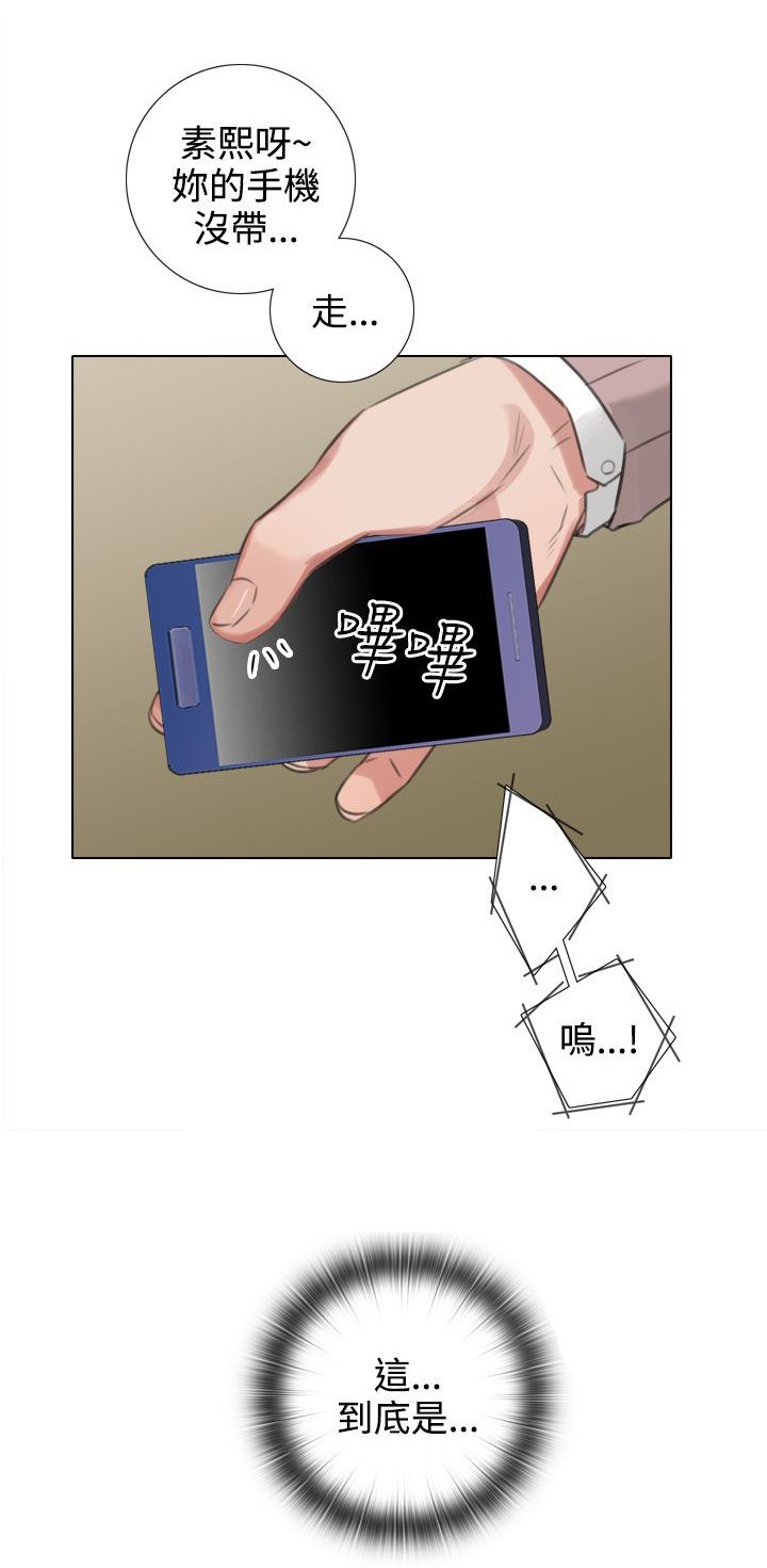 第33章：见面与条件