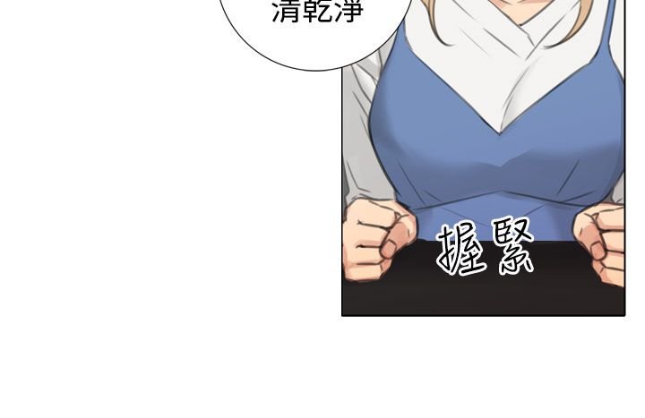 第33章：见面与条件
