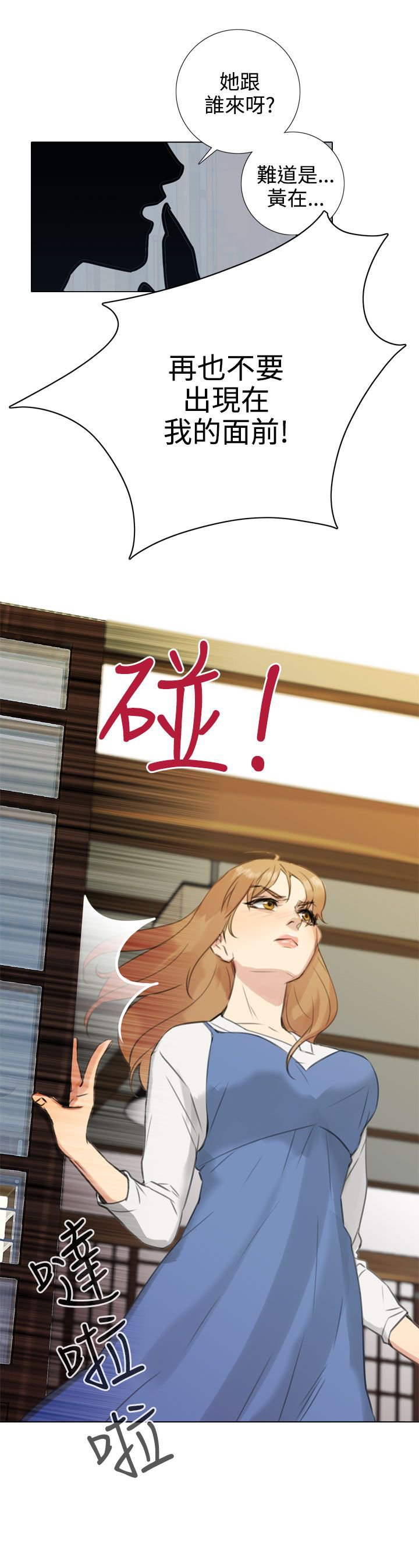 第33章：见面与条件