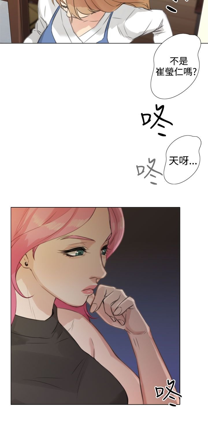 第34章：反转？