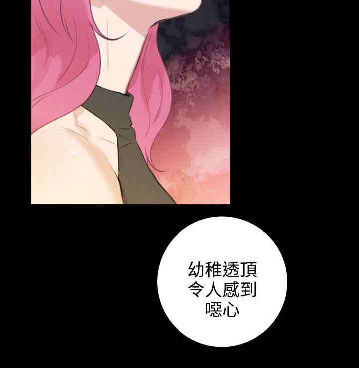 第34章：反转？
