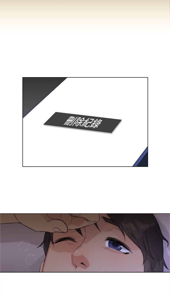 第34章：反转？