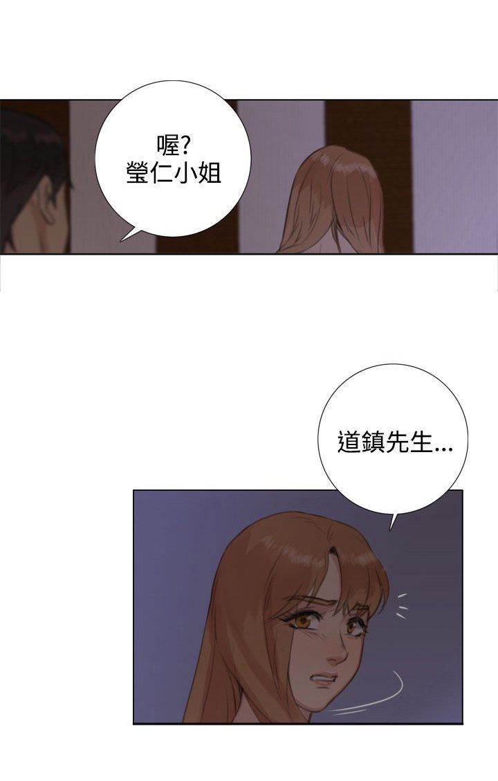 第34章：反转？