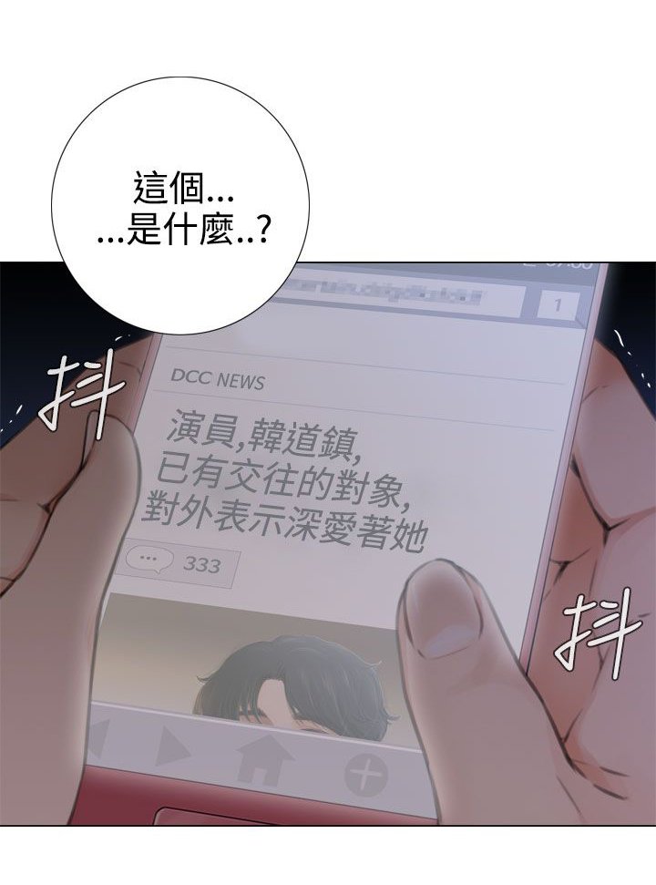 第34章：反转？