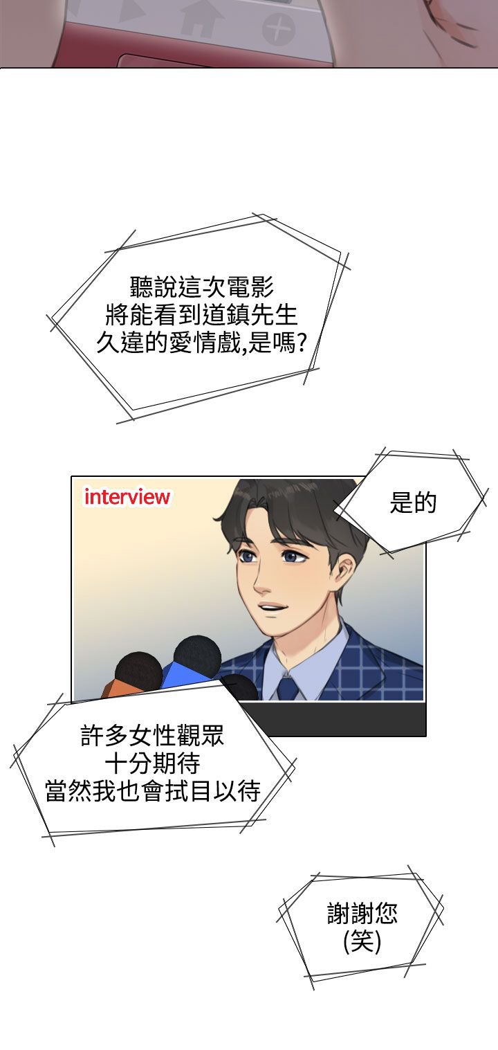第35章：开诚布公