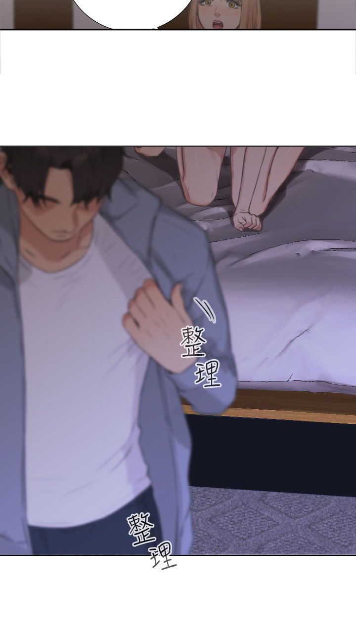 第35章：开诚布公