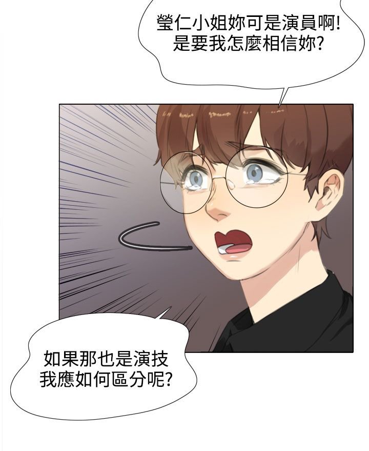 第36章：南社长的求助