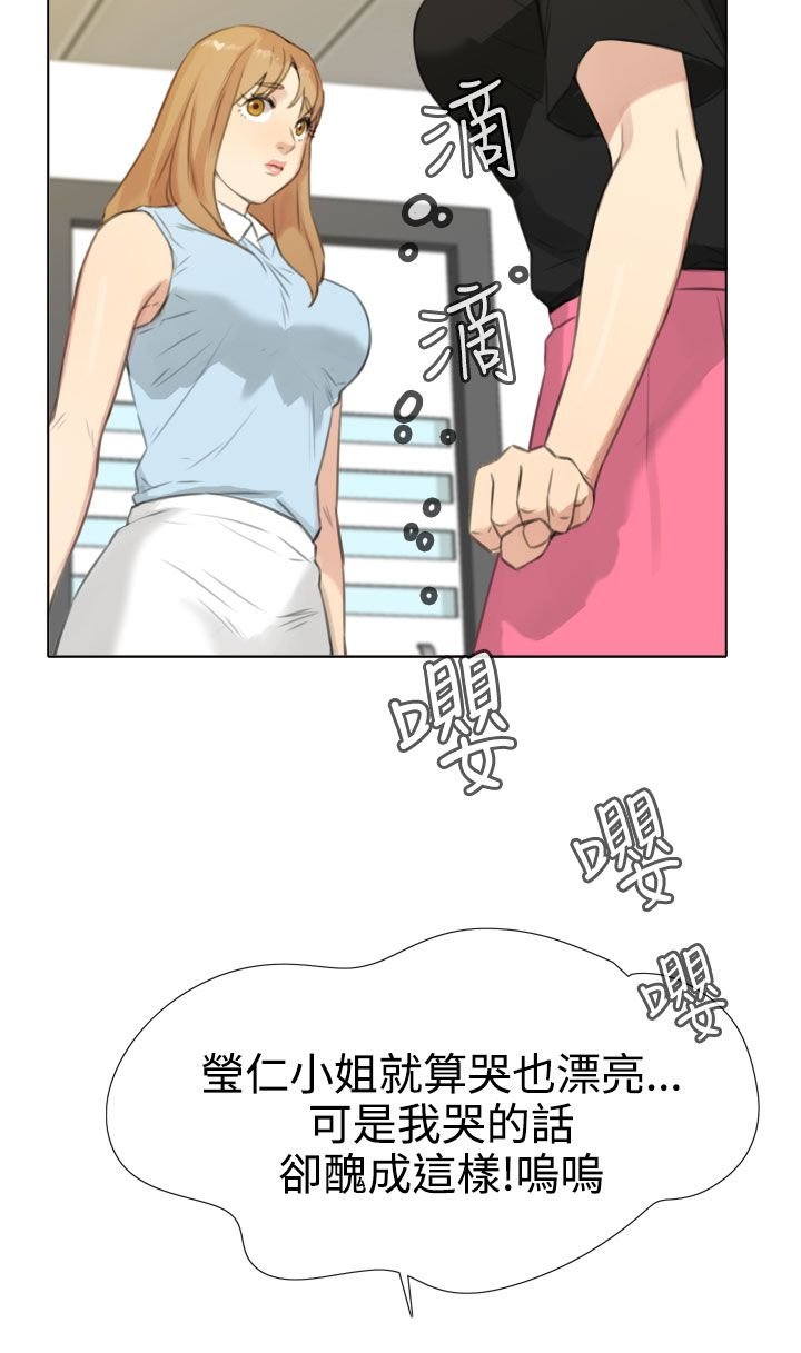 第36章：南社长的求助