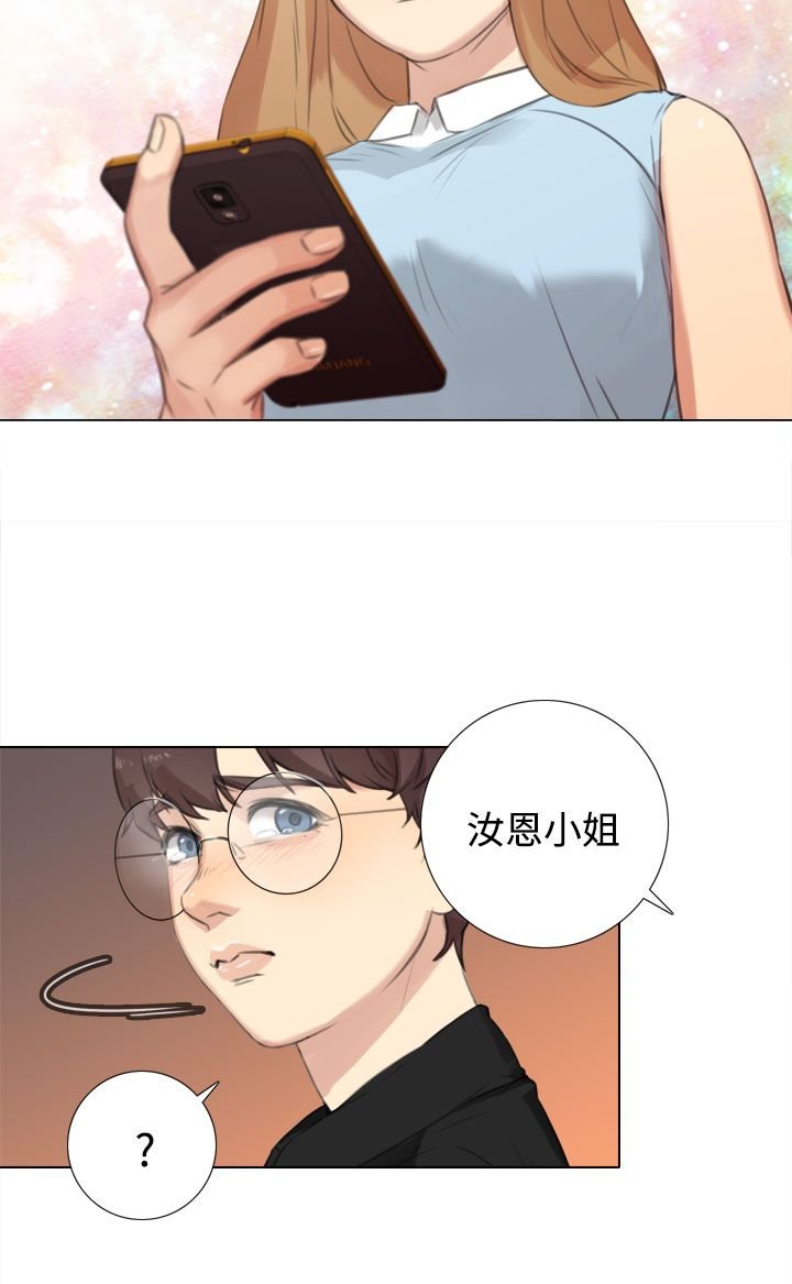 第36章：南社长的求助