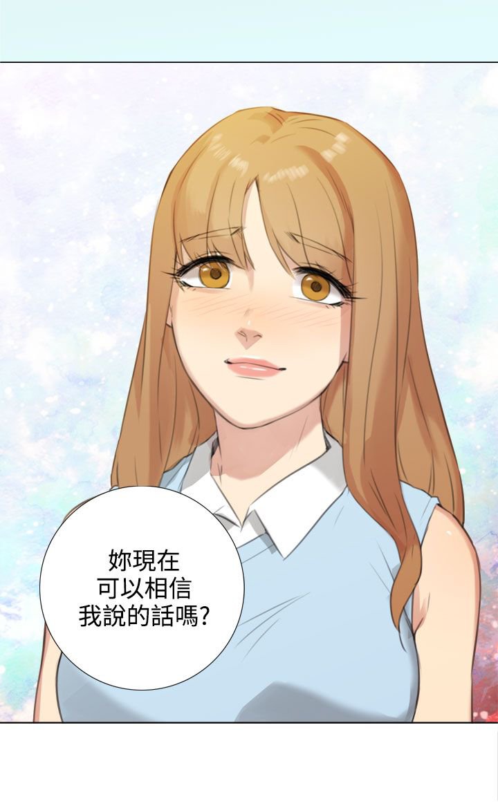 第36章：南社长的求助