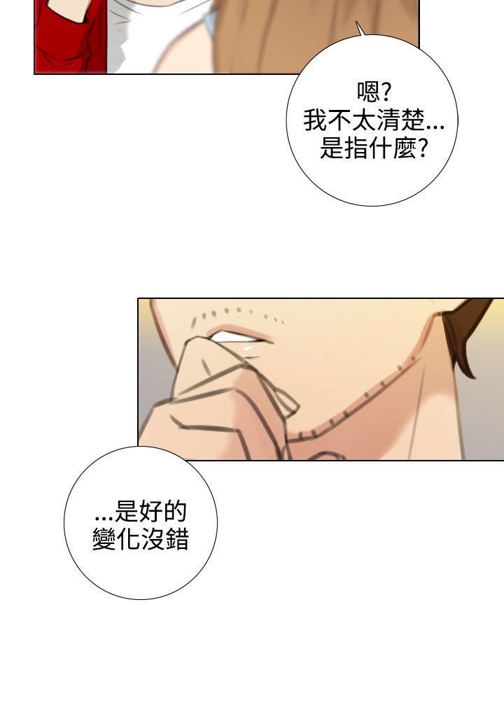 第37章：保守秘密
