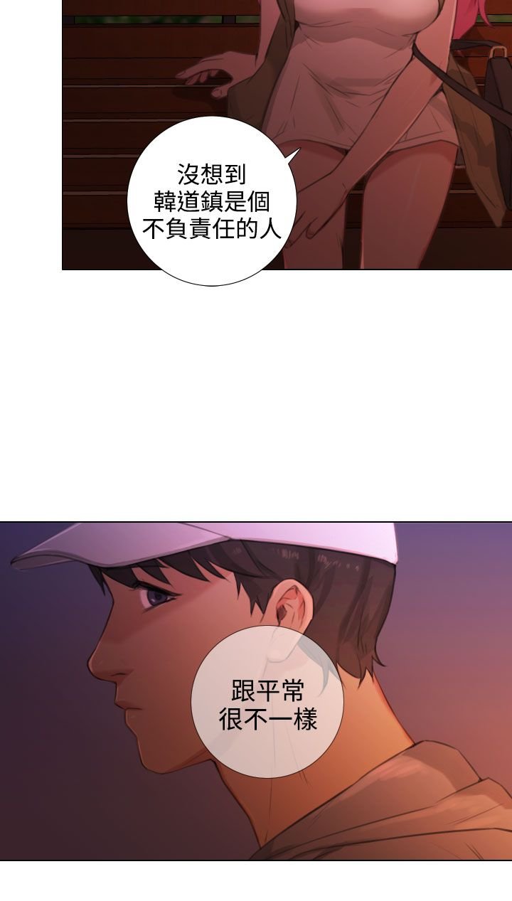 第37章：保守秘密