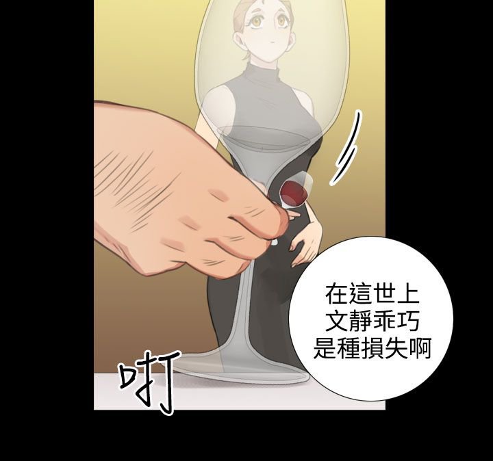 第37章：保守秘密