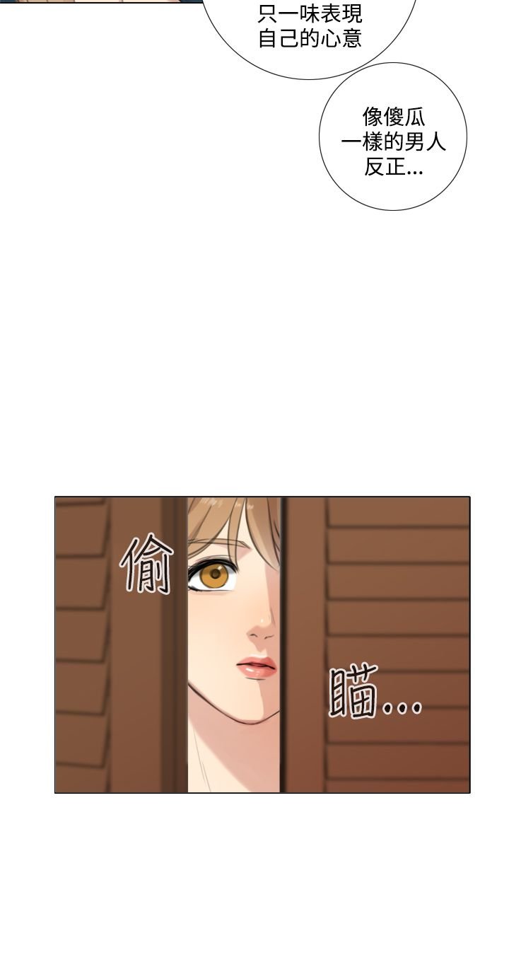 第39章：记者招待会