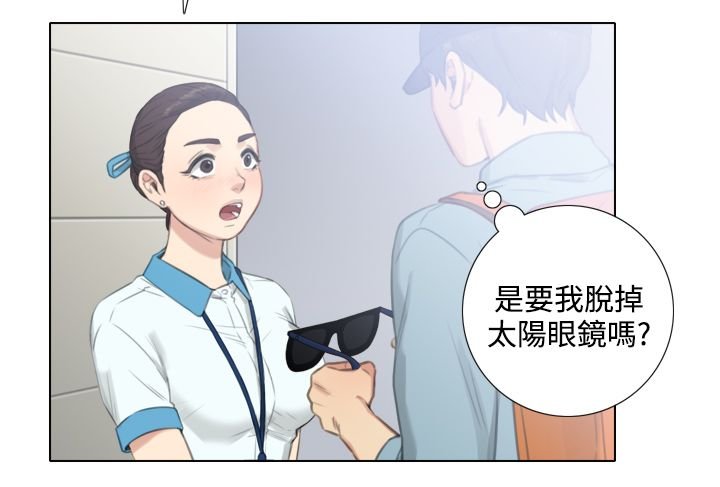 第40章：一天以内出现