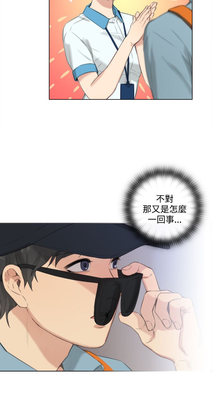 第40章：一天以内出现