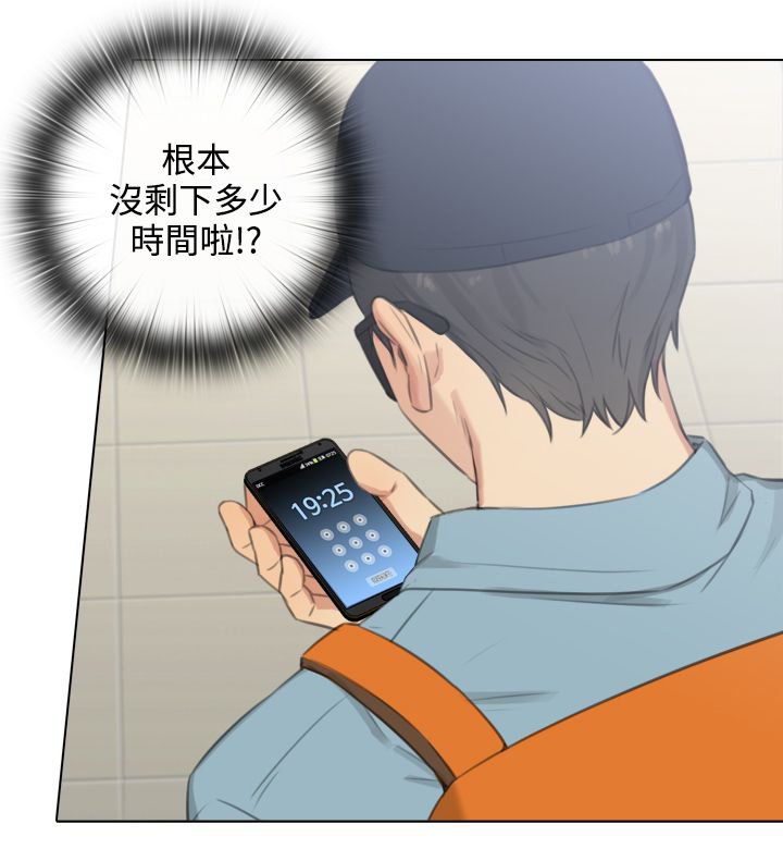 第40章：一天以内出现