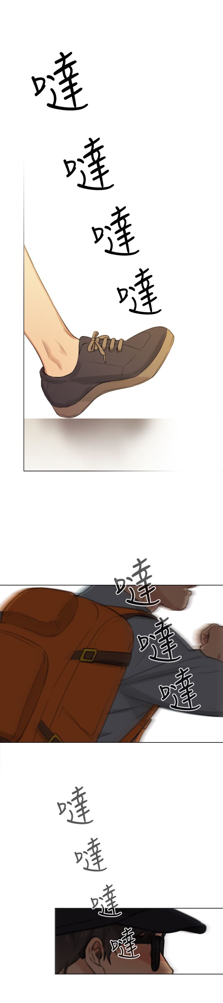 第40章：一天以内出现