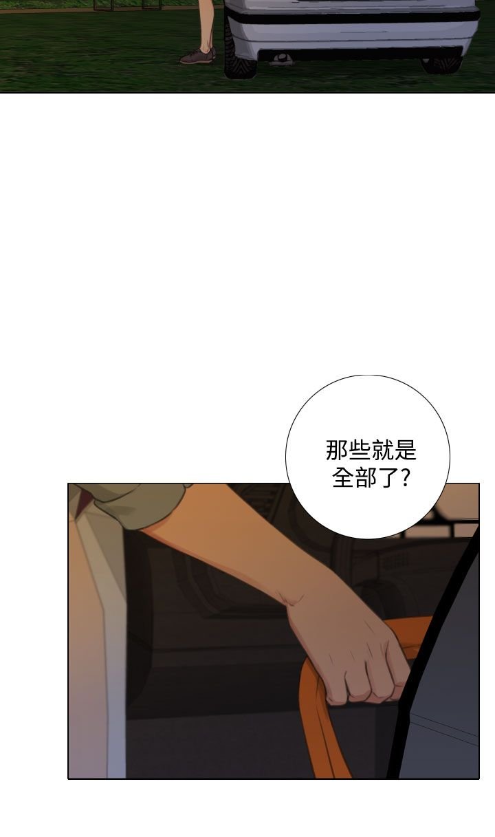 第41章：和好如初