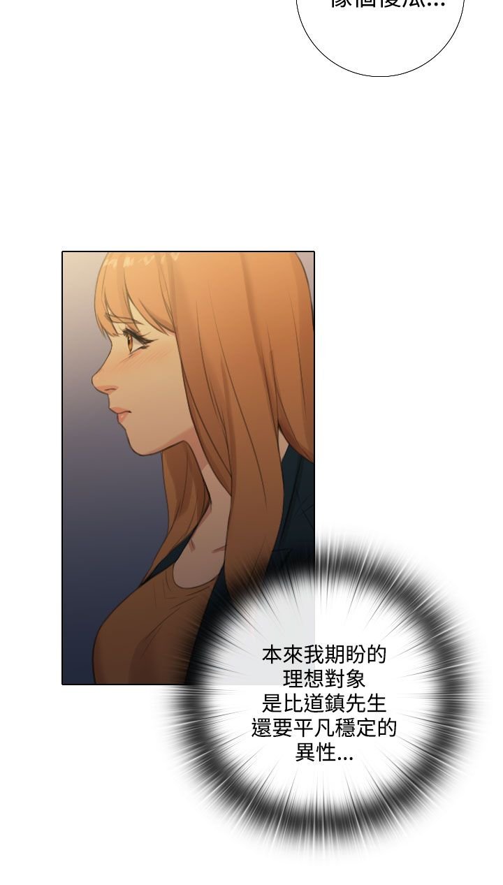 第41章：和好如初