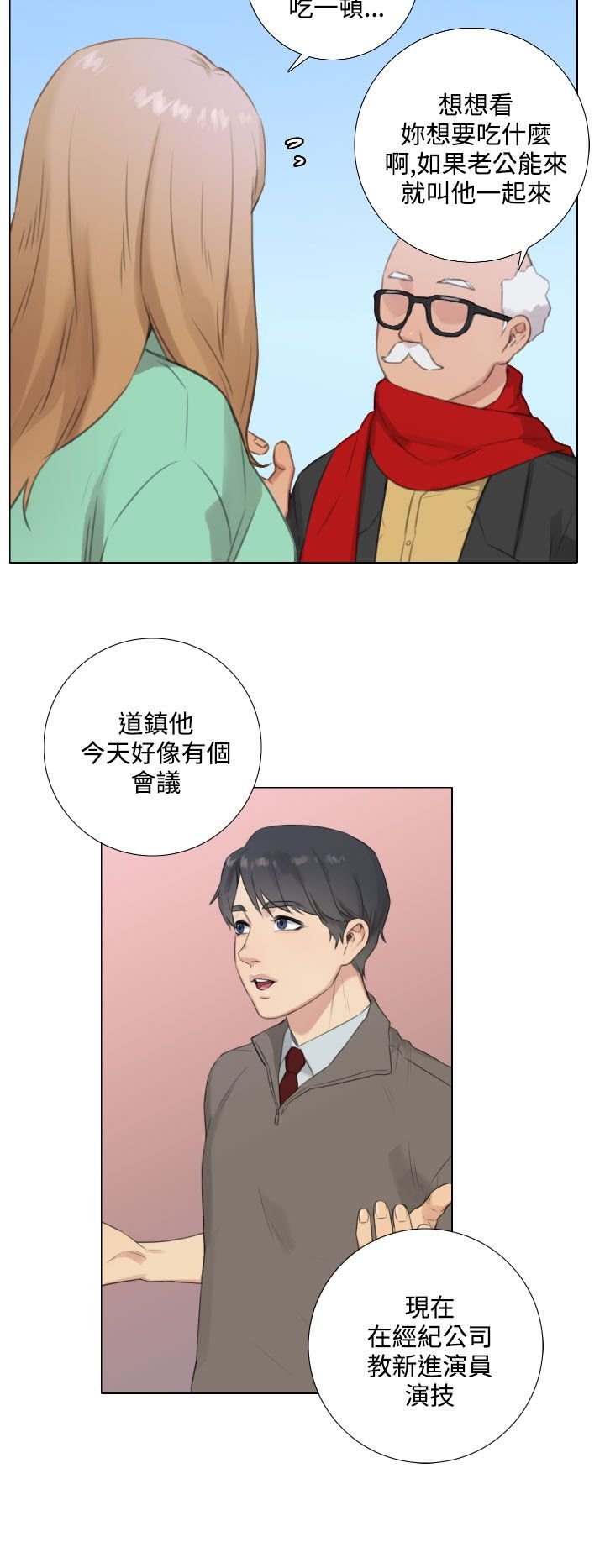 第42章：授课