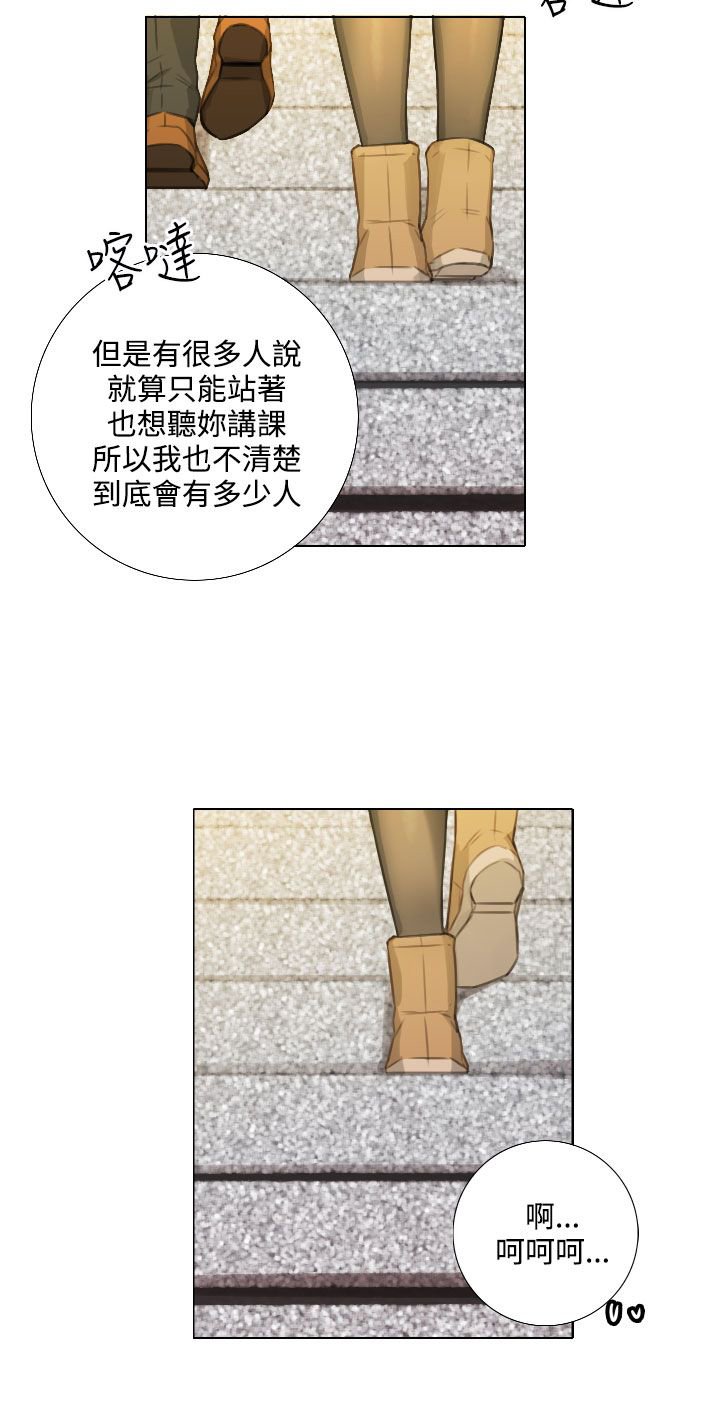 第42章：授课