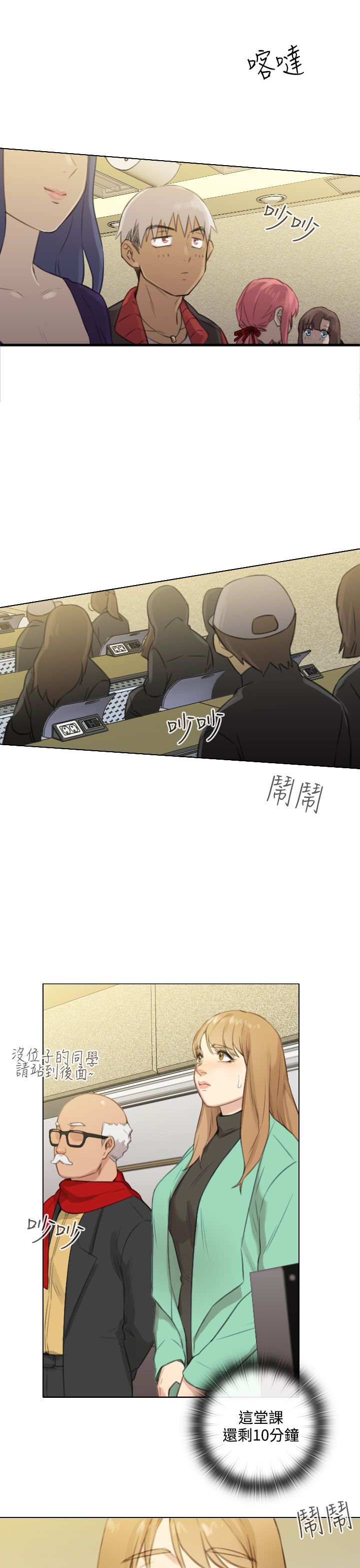 第42章：授课