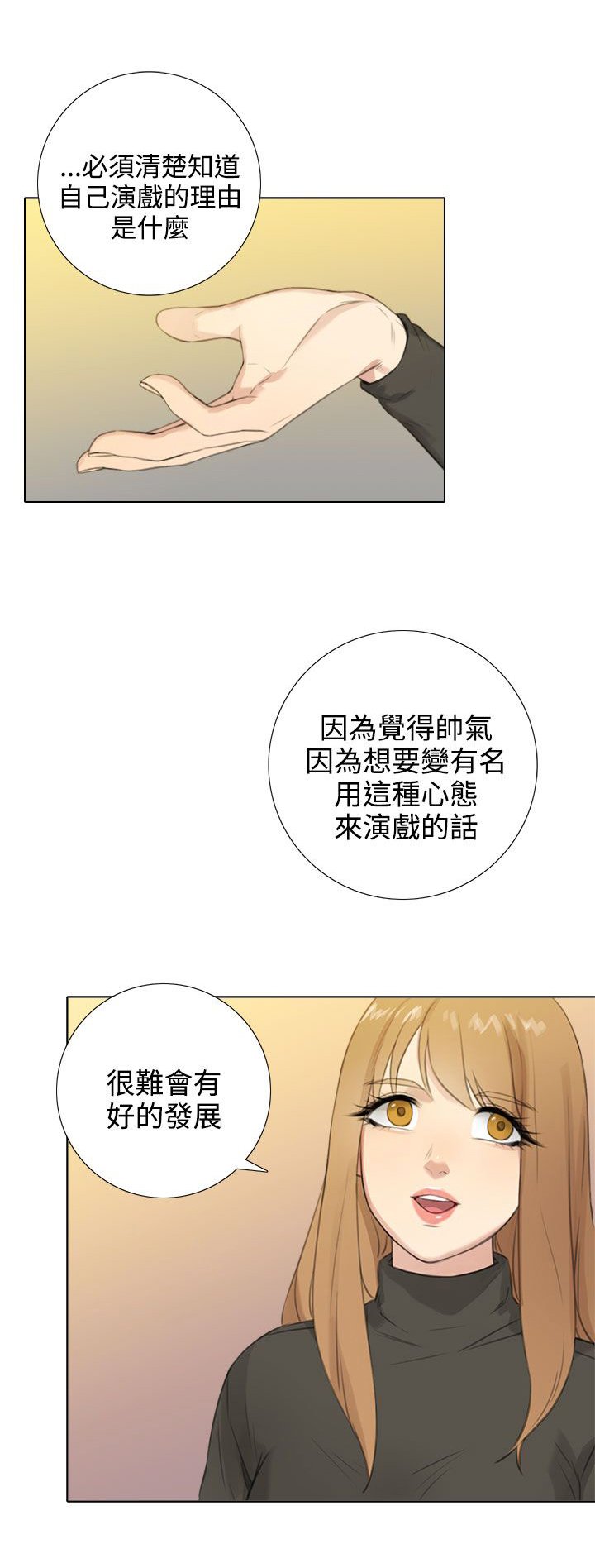 第43章：问答