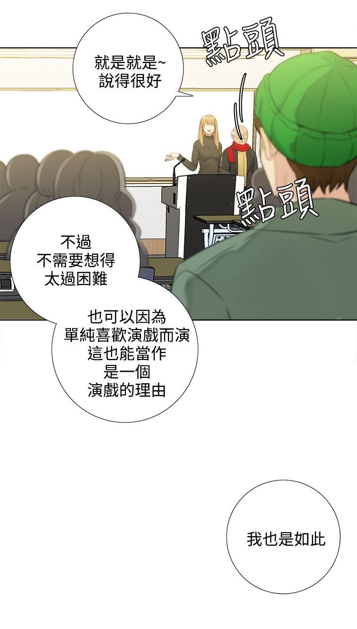 第43章：问答