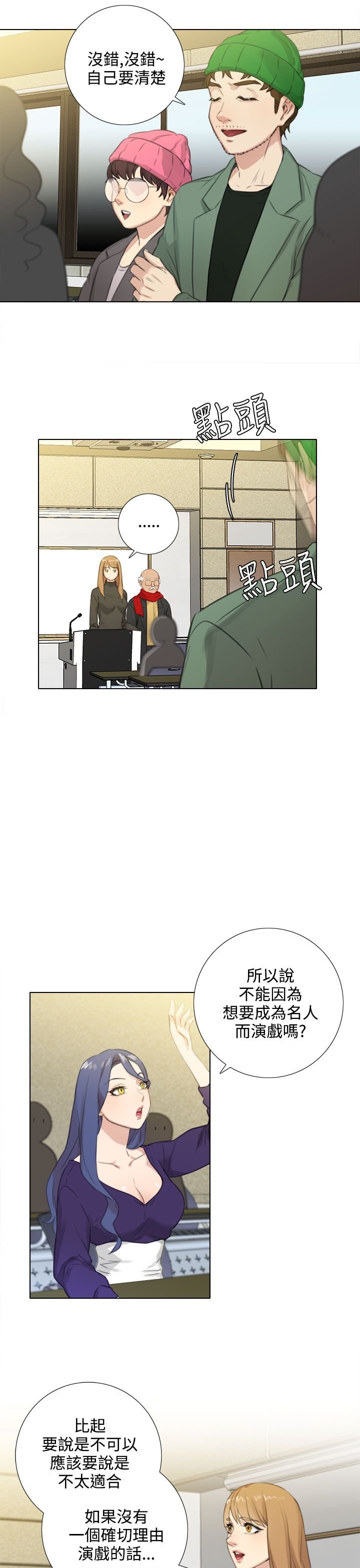 第43章：问答