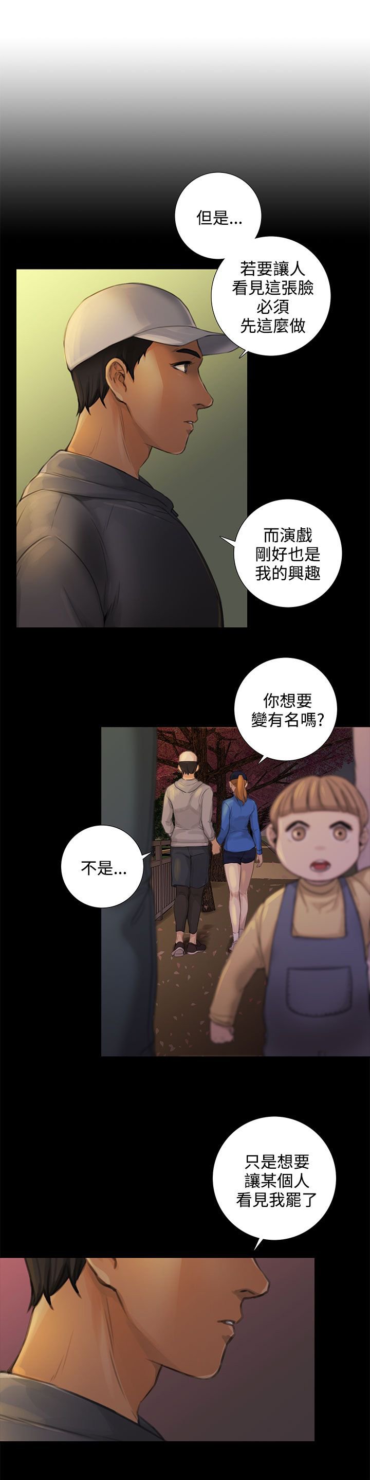 第43章：问答