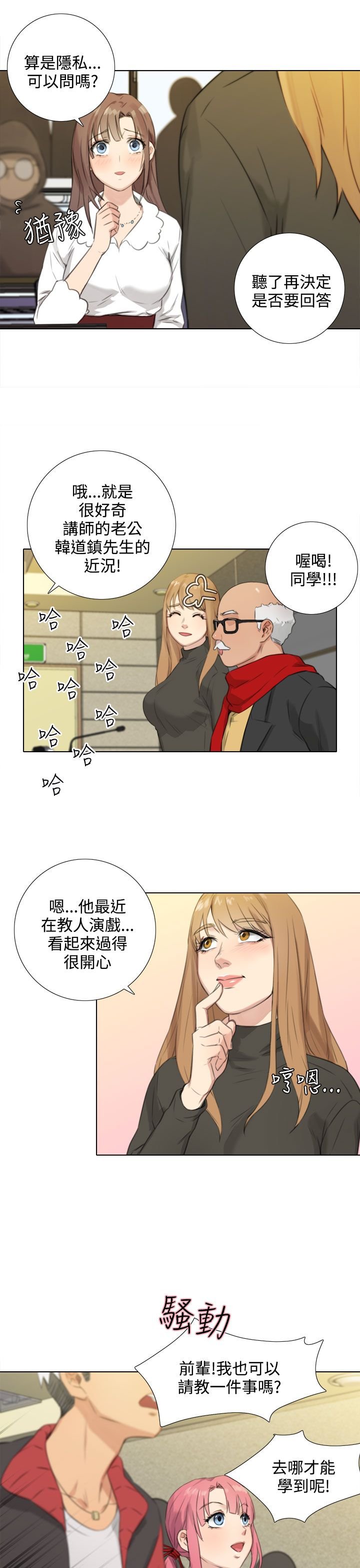第43章：问答