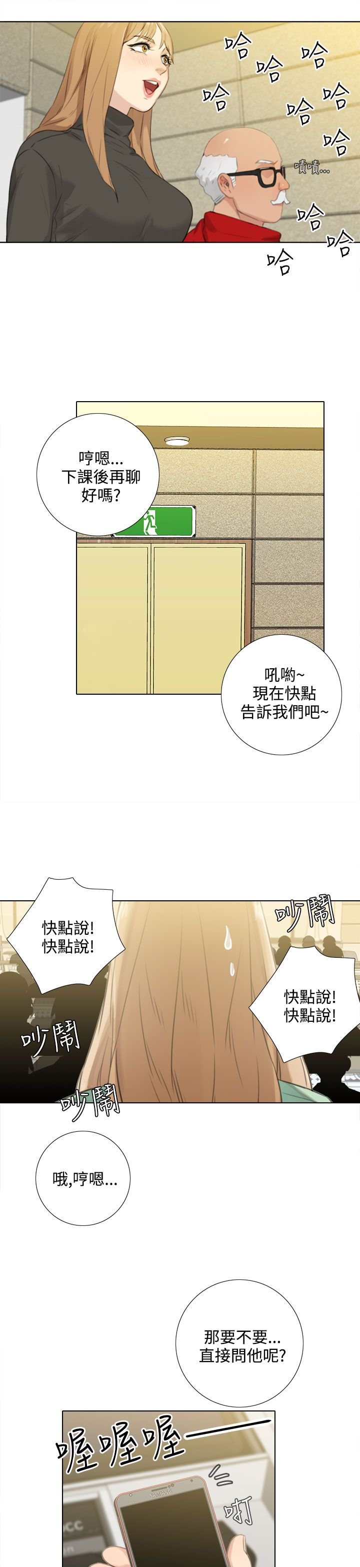 第43章：问答