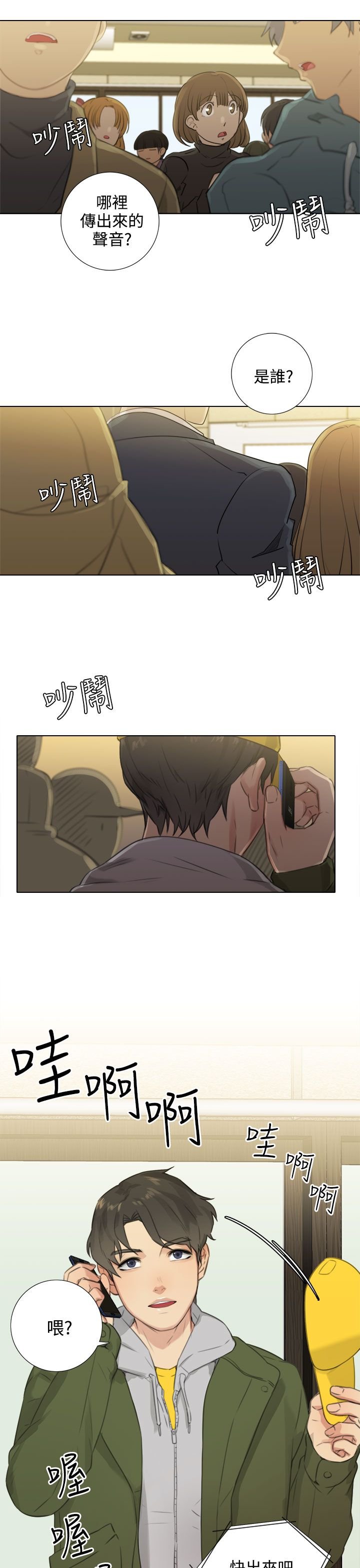 第44章：最大的幸福