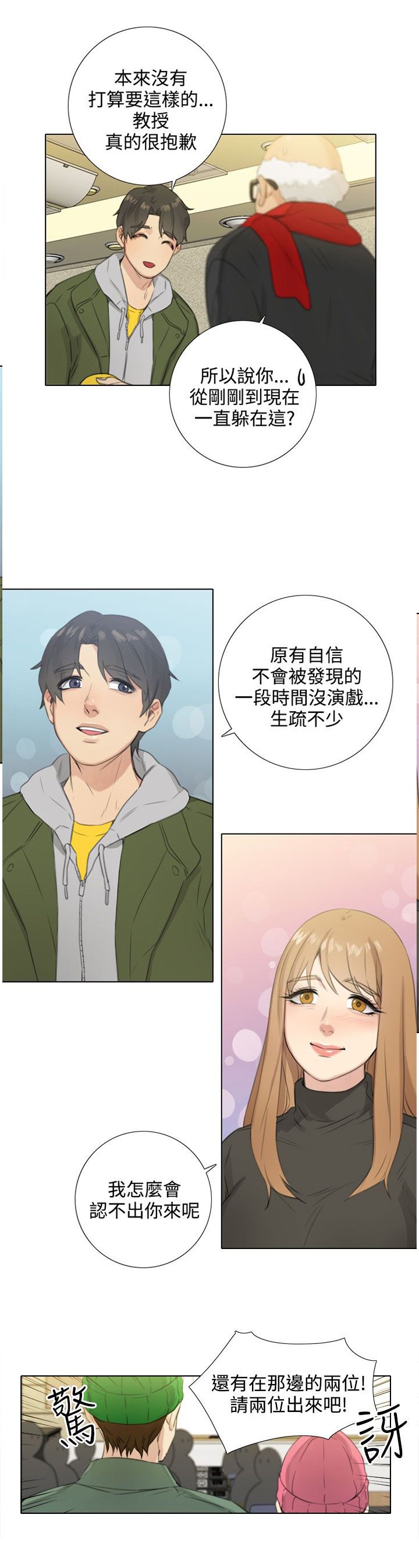 第44章：最大的幸福