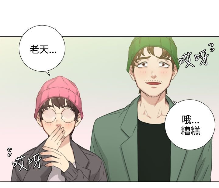 第44章：最大的幸福