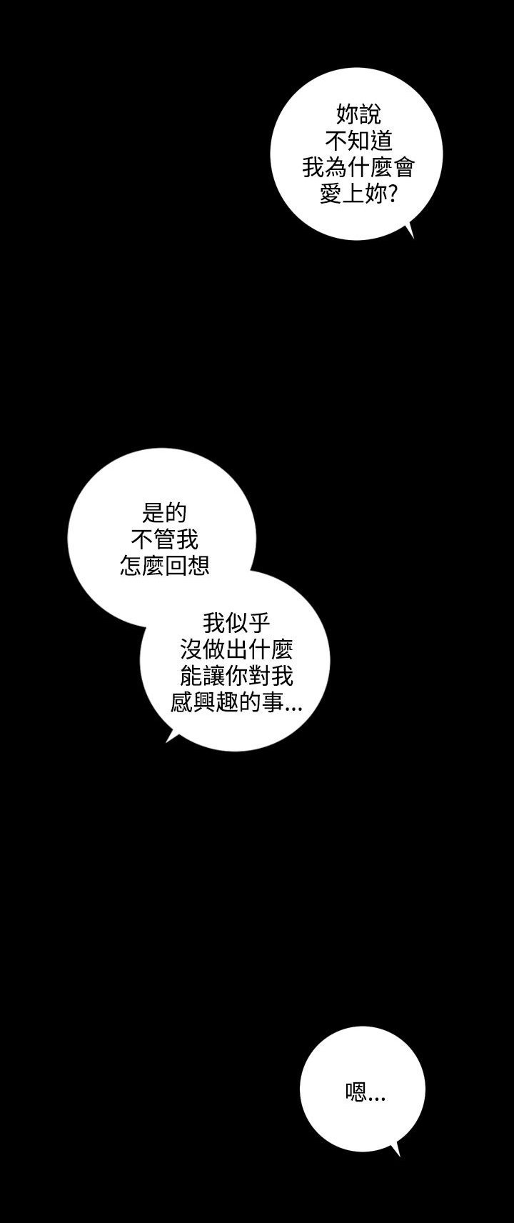 第45章：大学路