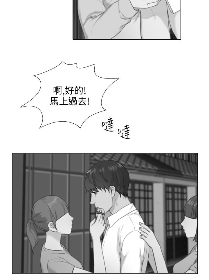 第45章：大学路